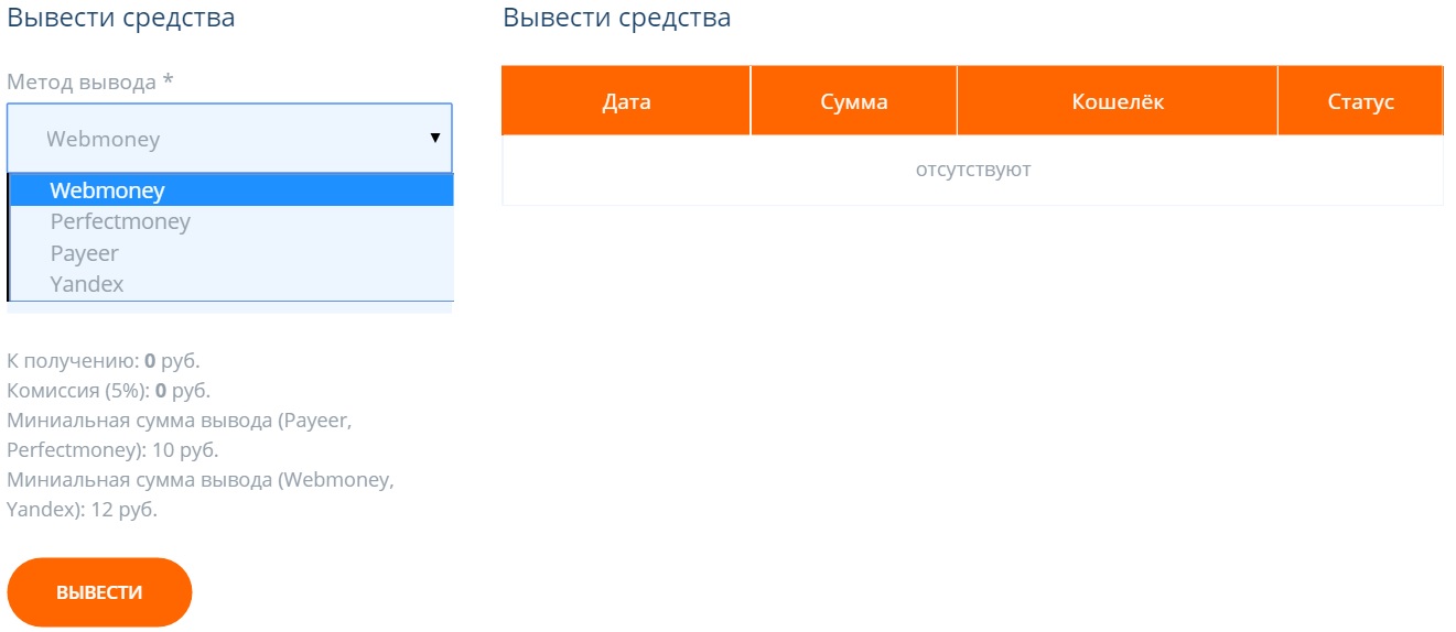 заработок с помощью браузера